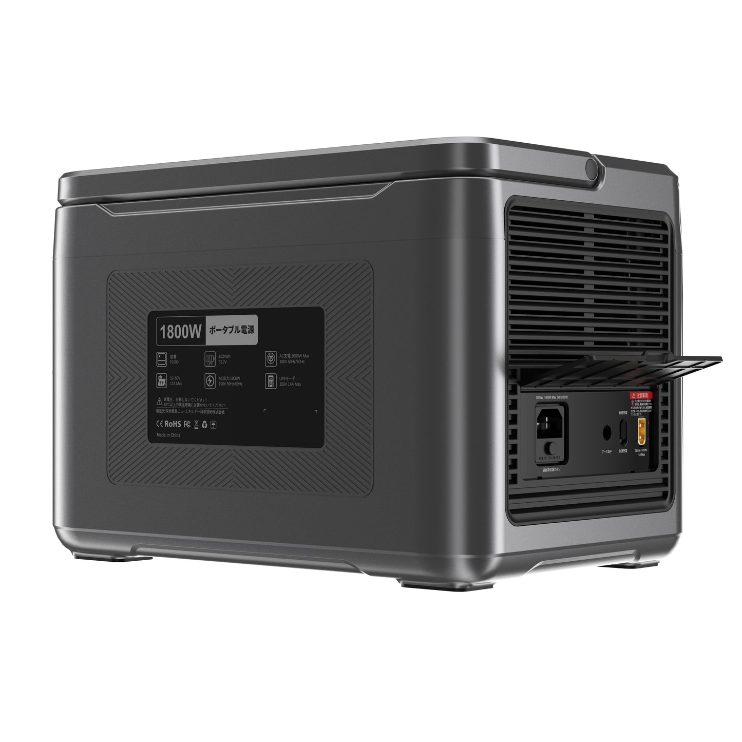 OUKITEL P1000 PLUS Portable Power Station | 1800W/1024Wh